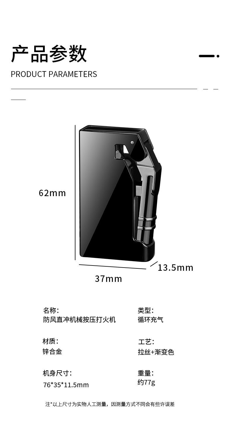 慧奇侧边机械按压直冲机_12