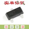 Somente MOSFET FET FDV301N original SOT-23 Canal-N 25V/220mA SMD