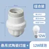 Portalámparas Tipo Colgante, Base de Tornillo Engrosada Bombilla LED, Portalámparas Colgante de Ahorro de Energía, Base de Tornillo E27