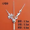 Manecillas de reloj manecillas de reloj punto de cruz reloj de cuarzo reloj de pared accesorios para reloj de pared manecilla de estudiante manecillas de reloj metal DIY hecho a mano blanco