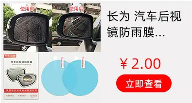 长为详情页关联产品_04