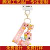 Accesorios publicitarios colgante creativo de goma blanda de PVC llavero acrílico de dibujos animados mascota accesorios de muñeca de silicona