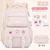 Mochila Escolar Nueva para Niñas de Primaria 2025, Ultraligera para Grados 1-6, Mochila Infantil, Mochila Estudiantil Shao Dong