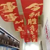 Decorações de Teto para Ano Novo, Cortinas Penduradas de Gaze Semitransparente, Decorações para Parques e Áreas Cênicas, Cortinas Penduradas tipo Dossel, Cortinas de Tecido Vermelho para Expositores de Mercado