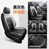 Funda de asiento Dongfeng Honda CRV funda de asiento completamente cerrada especial Cuatro Estaciones General 2023 nuevo cojín especial para asiento de coche