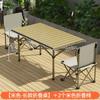 Mesa plegable para exteriores Mesa tipo rollo de huevo Suministros de camping Picnic Combinación de mesa y silla portátiles Aleación de aluminio Quema de velas