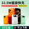 Batería externa de carga rápida para venta al por mayor transfronteriza con certificación 3C, gran capacidad de 20000 mAh, fuente de alimentación móvil transfronteriza, logotipo de regalo