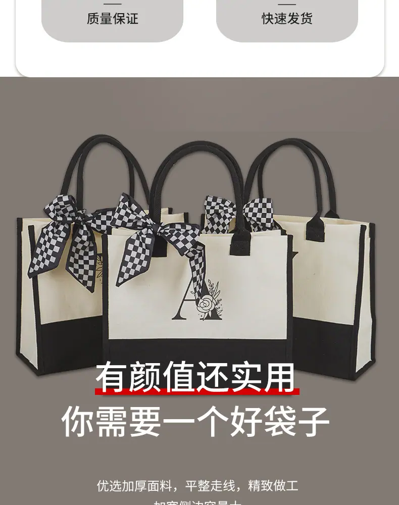 立体手提袋详情页_03