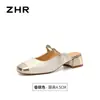 Mules Zhr de Estilo Francés con Punta Cerrada para Mujer, Nuevos Sandalias de Exterior Estilo Chino Retro Verano 2026, Mules Elegantes