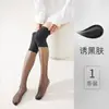 Calcetines Finos Hasta la Rodilla para Mujer, Calcetines de Aire Acondicionado, Medias Color Piel, Anti-Enganche, Calcetines para Embellecer las Piernas, Calcetines Largos Sedosos y Sexys Hasta el Muslo