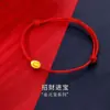 Pulsera de Cuerda Roja Pequeña Pacífica y Propicia, Tobillera de Cuerda Roja, Tobillera de Cuerda Roja del Año del Zodiaco, Cuerda de Mano Trenzada, Cuerda Roja de Buena Suerte y Protección