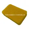 Esponja Filtro de Burbujas de Silicona para Baño de Mascotas, Esponja para Cojín de Sofá, Esponja de Silicona para Tabla de Planchar, Esponja para Filtro de Acuario
