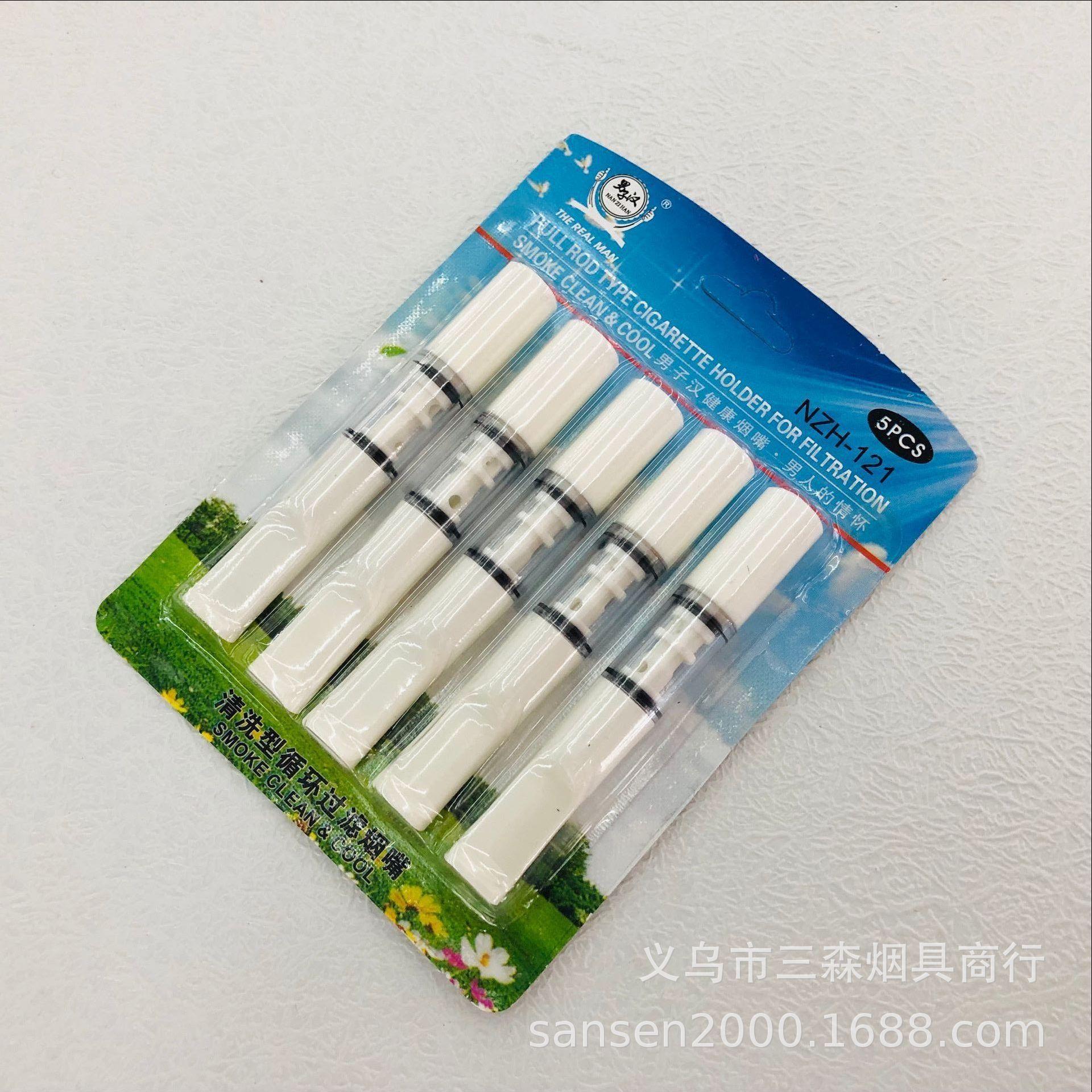 NZH-121