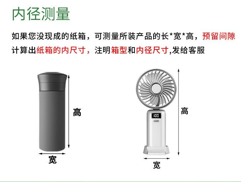 （拉链箱）定制详情页_11.jpg