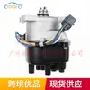 30100-P6T-T01 Es Adecuado para Sensor de Encendido del Distribuidor de Coche Honda Distribuidor de Encendido