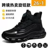 Zapatos de protección laboral para hombre, anti-aplastamiento y anti-perforación, transpirables, desodorantes, ligeros y cómodos, antideslizantes, protección de seguridad, zapatos de trabajo, transfronterizos