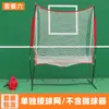 Máquina lanzadora universal de pelotas de tenis máquina de servicio de autoservicio entrenador máquina de entrega de pelotas de entrenador