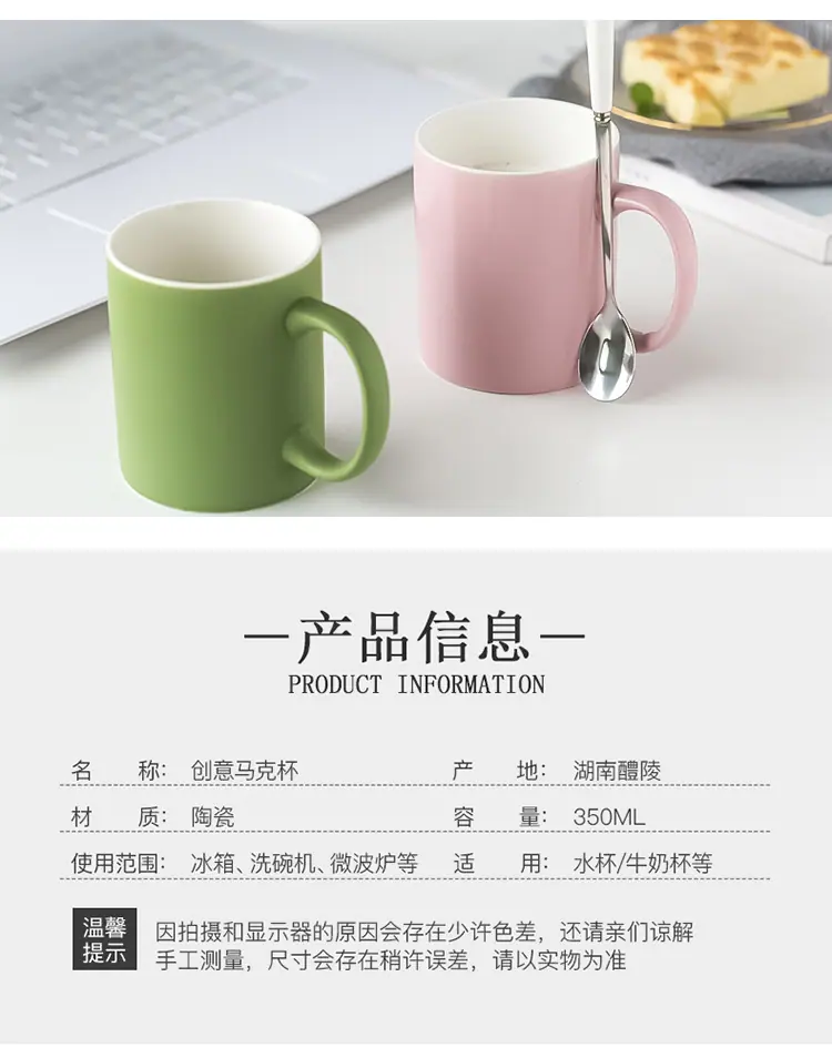 牛奶杯_02.jpg
