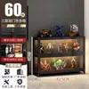Vitrine para Miniaturas com Fechadura e Luz, Vitrine Transparente de Acrílico à Prova de Poeira para Modelos de Brinquedos e Rack de Ornamentos para Casa