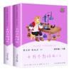 Librería Xinhua Genuino Prensa de Educación Popular Barra de Lectura Feliz para Grados 1, 2, 3, 4, 5 y 6, Leer con Adultos en el Primer Volumen