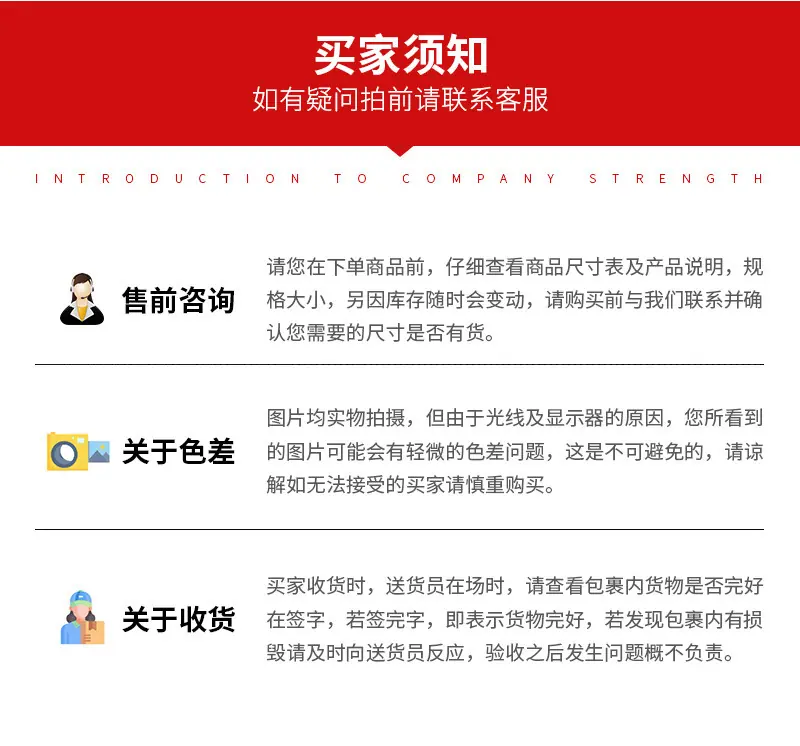 锐玛详情_12