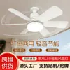 Luminária de ventilador de montagem por parafuso mais vendida internacionalmente com controle remoto, dimerização contínua, 3 velocidades de vento e pás quadradas - um ventilador e luz 2 em 1
