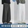 Calça casual estilo americano para homens, modelagem solta, com pregas, perna larga, design de perna curva, nova coleção outono/primavera, calça de moletom esportiva masculina