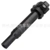 27301-3Cea0 27301-3E100 Es Adecuado para Hyundai Kia Bobina de Encendido de Alto Voltaje 3.0L 2.7L