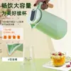 Nueva Tetera Inteligente de Medición de Temperatura y Aislamiento Térmico Hogareña de Gran Capacidad Termo para Dormitorio Estudiantil Cafetera Europea Sencilla