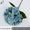 Hortensia Hidratante 3D Retro Hortensia Salón de Banquetes Decoración Arreglo Floral Flor de Seda Accesorios de Fotografía Arreglo Flores Artificiales