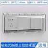Interruptor Enchufe Tipo 86 Cubierta Impermeable Caja Antisalpicaduras para Baño Caja Impermeable para Baño Cubierta Protectora Transparente para Enchufe Cubierta