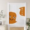 Cortina de puerta de serie animada cubriendo dormitorio de casa cocina cortina de puerta de dibujos animados linda e interesante varios estilos cortina de puerta al por mayor