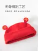 Nuevo gorro de doble capa con patrón bordado, construcción sin costuras con tejido Clase A, para celebraciones de bebés y recién nacidos, temporada de otoño e invierno