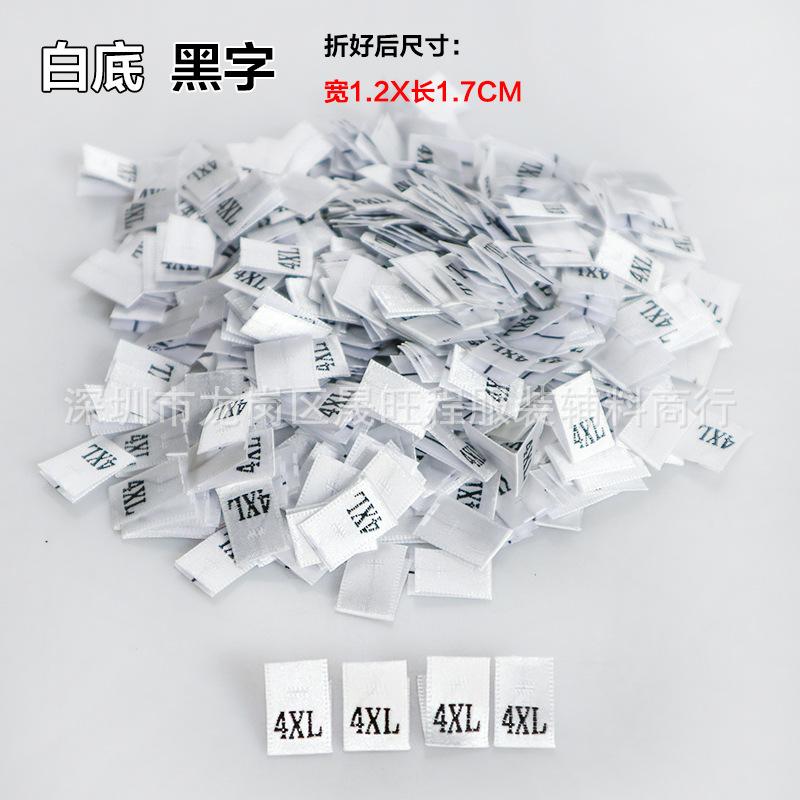 4XL 白