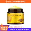 Crema de Cuidado con Veneno de Abeja Cuidado Diario Hidratante y Nutritivo para la Piel del Rostro, Crema para el Cuidado de la Piel Ligera y de Fácil Absorción
