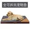 Una generación de colchón para mascotas extraíble y lavable, caseta para mascotas, caseta para gatos, alfombrilla para mascotas, Suministros para mascotas universales para las cuatro estaciones