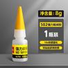 Deli 7145-502 Pegamento instantáneo fuerte 3g para cerámica, madera, vidrio, piedra, juguetes, pasta fuerte, pegamento especial