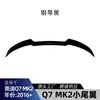 Aplicável a Audi Q7 2016+ MK2 Sline Spoiler Traseiro Superior Spoiler de Cauda Difusor Estabilizador Asa Adicional Modificação