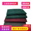 3m 7447/7448/8698/Dc Pro Verde/Gris/Rojo Almohadilla Limpiadora y Pulidora Especial para Utensilios de Cocina (Impuestos Incluidos)