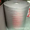 Decoración alfombra de ingeniería para toda la tienda accesorios PVC accesorios de imprimación alfombrilla de piso papel de aluminio espuma de polietileno expandido (EPE) alfombrilla de espuma insonorizante a prueba de humedad