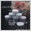 Caja redonda blanca de 2.5g botella de crema facial para bebés caja de polvo de maquillaje caja de sombra de ojos botella de ungüento de 2.5ml botella de crema de muestra