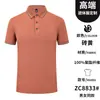 Ropa de trabajo, polo, camisa personalizada con logotipo impreso, palabra personal, camiseta de manga corta, ropa de trabajo, ropa personalizada, ropa de trabajo, bordado de verano