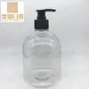 Botella de Loción Hombro Redondo 500ml Botella Vacía Material de Embalaje Cosmético Botella de Champú Botella de Plástico para Desinfectante de Manos Botella de Loción