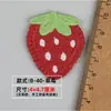 Parches Decorativos de Tela Bordados de Frutas Tejidas Materiales para Accesorios de Cabello de Niños Decoraciones para Zapatos Ropa Sombreros Pantalones Calcetines Accesorios para Vestimenta 20