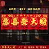 Dinheiro Pendurado Festival da Primavera 2024 tecido aveludado Faixa de Dinheiro de Porta de Ano Novo Recorte de Papel de Tianjin Versos de Ano Novo Pendurar Dinheiro na Porta Decoração de Porta de Ano Novo