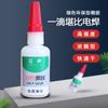Venta al por mayor de fábrica agente de soldadura sonido de sacudida Zapatos adhesivos de网红 puesto de venta de calzado Jianghu carpintería hogar pegamento crudo aceitoso pegamento espeso