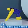 Suministros del Fabricante Boquilla de Pulverizador de Plástico 28/400, Pistola de Riego de Jardín B, Boquilla Operada Manualmente para Botella de Detergente para Platos