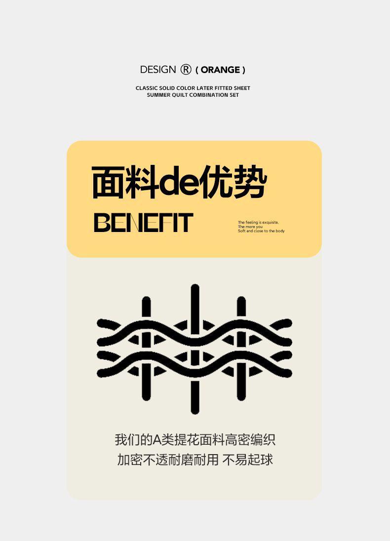 找家纺所有-1_07.jpg