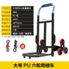 Herramienta para subir escaleras para mover artículos pesados escaleras arriba, como bloques de cemento, refrigeradores y otros objetos pesados; carretilla de mano manual, no eléctrica, carrito de servicio pesado, remolque pequeño