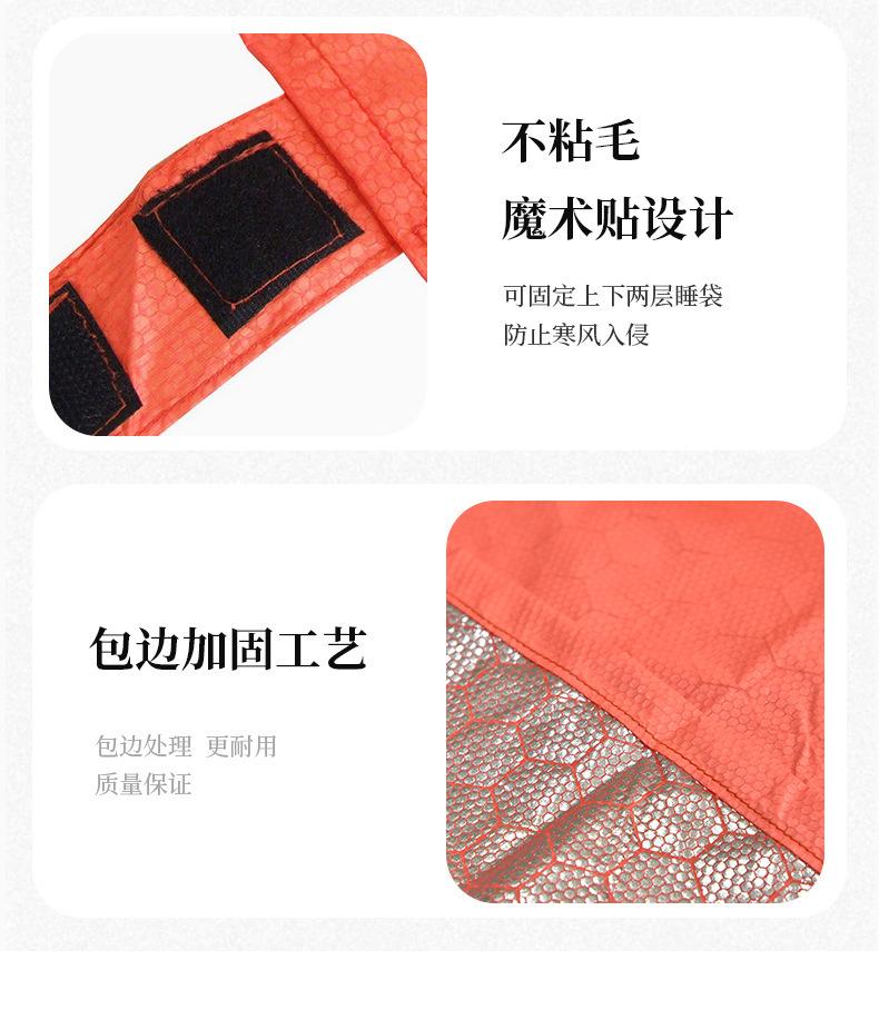 双人睡袋详_04